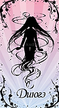 Dijuque Flyer (Vorderfront)