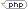 *php*