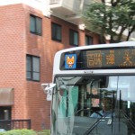 Bus-Linien-Maskottchen/Logo