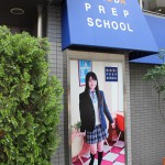 Prep School