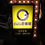 CoCo Öffnungszeiten