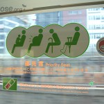 Priority Seats extra für Eltern mit Kind, Schwangere, Alte und Behinderte