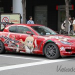 Und noch ein Auto :)