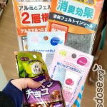 Schnell noch etwas bei Daiso besorgen