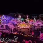 Illumination im Yomuiriland