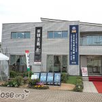 Ichijo Construction Musterhaus