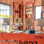 Hebel Haus Vorführung